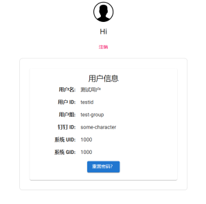 authelia_login.png